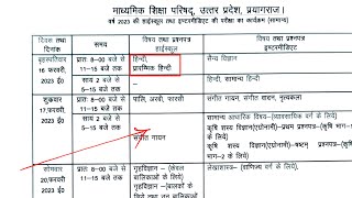 Up board class 10 date sheet 2023 Up board exam 2023 time table up board exam 2023 [upl. by Ylenaj40]