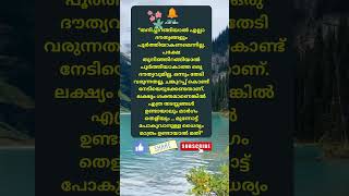 Motivational quotes Malayalam motivation Buddha quotes Relax and Smile [upl. by Ailedroc843]