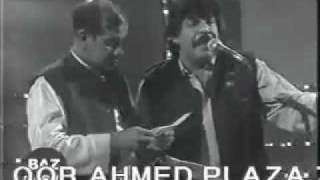 Jag Utha Hai Sara Watan  Pakistani Mili Nagma Song [upl. by Korrie]