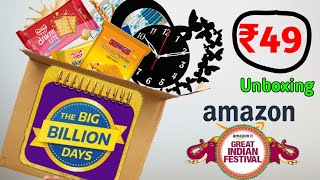 ₹49 Shopping On Amazon GIF  I Tested Flipkart Diwali 1rs today 😲 Shopsy ₹1 Store Unboxing short [upl. by Assenej]