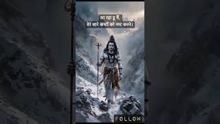 ॐ नमः शिवाय 🙏 shiva ॐ mahadev lordshiva ॐॐ [upl. by Savick]