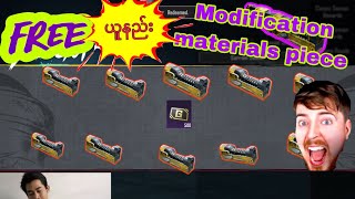 pubg mobile Modification Materials Free ယူနည်း 💢💥👽 [upl. by Savory797]