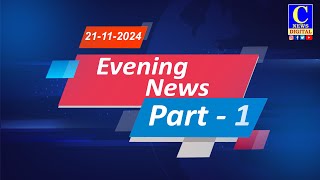 21112024 EVENING NEWS PART 1 [upl. by Doowle358]