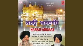 Doye Kar Jorh Karun Ardas [upl. by Lowery]