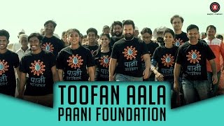 Toofan Aala  Satyamev Jayate Water Cup Anthem  Paani Foundation [upl. by Thom]