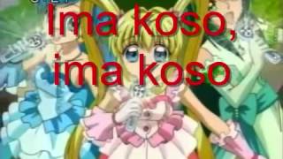 Mermaid Melody Kodou Perfect Harmony Lyrics [upl. by Atnoved697]