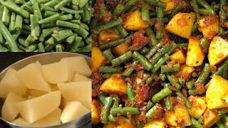 uniquelovelykitchen AaluBoroKiSabzi स्वादिष्ट और चटपटी आलू लॉन्ग बिन्स की सब्जी I [upl. by Lengel]