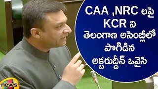 Akbaruddin Owaisi Praises CM KCR In Telangana Assembly Over CAA NRC Issue  Telangana Budget 2020 [upl. by Dorelle226]