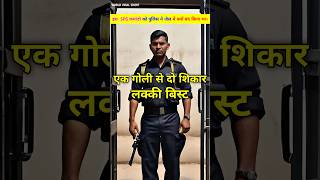 SPG comando lucky beast ko police ne kyo giraftar kiya tha लक्की बिस्ट। shorts [upl. by Leyes881]