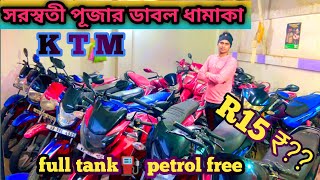 Cheapest Bike Showroom near Jayanagar  Start 23k  Mondal Automobile secondhandbike bike [upl. by Eilac360]