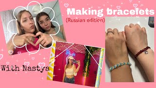 MAKING bracelets from BEADS with NASTYA Russian edition [upl. by Saidel587]