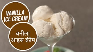 Vanilla Ice Cream  वनीला आइस क्रीम  Sanjeev Kapoor Khazana [upl. by Ladnik]