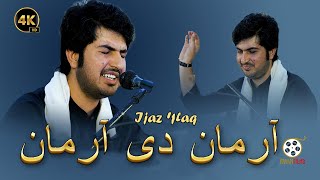 Arman Dai Arman Dunya Fani Da ارمان دى ارمان  New Song  payamproduction Ijazufaq payamkharoti [upl. by Nowtna]