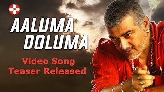 Aluma dolumatamil ajith song [upl. by Vershen]