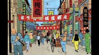 The Adventures of Tintin  The Blue Lotus Full Cartoon [upl. by Judie]