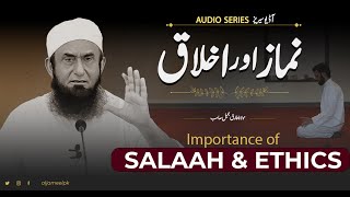 Salaah amp Ethics  Moral  Namaz aur Ikhlaq  Molana Tariq Jameel  Audio Series  Old Bayan [upl. by Acacia]