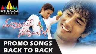 Nuvvostanante Nenoddantana Promo Songs Back to Back  Video Songs  Siddharth Trisha [upl. by Enidan]