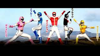 Kagaku Sentai Dynaman The Finale Song Theme [upl. by Schonfield]