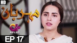 Meherbaan  Episode 17  A Plus Drama  Affan Waheed Nimrah khan Asad Malik  C4D1 [upl. by Letram]