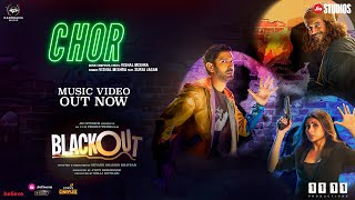 Vishal Mishra  Chor Song  Blackout  Vikrant Massey Mouni Roy Sunil Grover  Suraj Jagan [upl. by Nial]