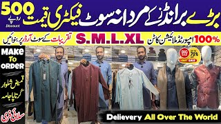 Gents Stitched Shalwar Kameez  Kurta Pajama  Best Quality Shawls  Wholesale Market in Karachi [upl. by Booma]