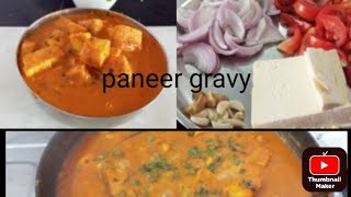 bahut hi easy paneer gravy ka recipe khane m bahut hi testy 😋 bana cookrecipe [upl. by Ysle]