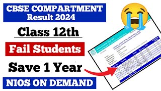 CBSE Compartment Students Save 1 Year Nios on demand  cbse compartment 2024 cbsecompartmentresult [upl. by Enitsahc]