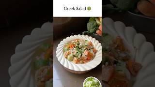 Greek salad festive healthy [upl. by Aihcsrop]