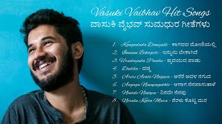 ವಾಸುಕಿ ವೈಭವ್ ಸುಮಧುರ ಗೀತೆಗಳು  Vasuki Vaibhav’s Best HD Songs  kannada [upl. by Kraska]