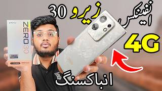 Infinix Zero 30 4G Unboxing  This Phone Is In 59999 PKR [upl. by Eerehc]