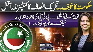 PTI Container set on fire  Bushra Gandapur leave the spot  protestors dispersed [upl. by Amyaj]