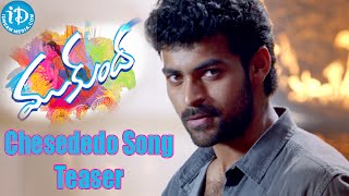 Gopikamma Full Video Song  Mukunda Video Songs  Varun Tej Pooja Hegde [upl. by Noletta]