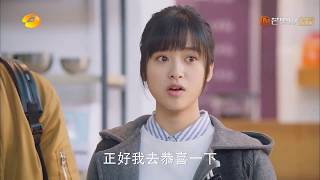 Ep 20 Shancai feel jealous of Daomingsi have Xiao Chi 流星花园 第20集 精彩片段 Meteor Garden 2018 cut 3 [upl. by Lohse593]