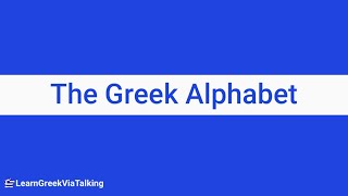 Greek Alphabet Song [upl. by Shwalb]