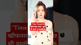 रहस्मयी tripodYou Are My Lover Chinese DramaYou Are My Lover explainedinhindi shortfeed shorts [upl. by Ellehcit]