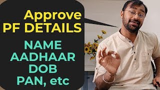 Approve PF basic details changecorrection online name DOB Aadhaar etc [upl. by Olive]