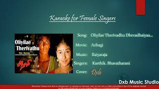 Oliyile therivathu DevathaiyaaKaraoke with lyrics for Female Singers by Dxb [upl. by Inavoj]