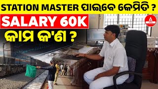 Station Master Vacancy 2024  Station Master Job Profile Exam Pattern Salary  Full Details [upl. by Marlette]