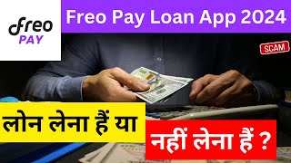 Freo pay loan app  Freo Pay Loan App Review  Freo Pay Loan App Real Or Fake  Freo Pay Loan App [upl. by Clardy627]