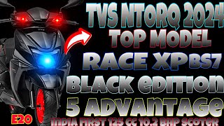 TVS NTORQ 2024 TOP MODEL LENE SE PHAHLE VIDEO DEK LO🤫 tvs ntorq 5 advantage India ka powerful scoter [upl. by Sansen]