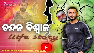 ଚନ୍ଦନ ବିଶ୍ଵାଳ chandan Biswal life story sonesh 92 [upl. by Scammon812]