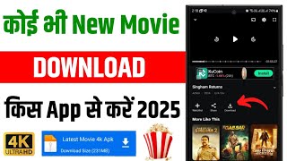 New Best Movies Download App  Movie Download Website  New Movie Download Kaise Karen [upl. by Neetsirhc554]