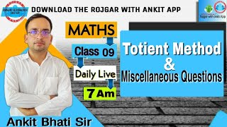 MATHS Totient Method Class9  By Ankit Bhati Sir  Live 700 AM  Rojgar With Ankit [upl. by Fidelas594]