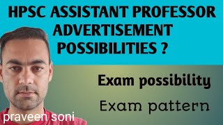 hpsc assistant professor update advertisement kab or exam pattern kya [upl. by Judenberg]