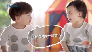 Karihome TVC  Hong Kong [upl. by Nylhtak762]