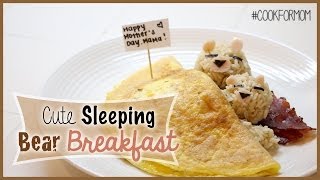 Weylies Kitchen Cutest Breakfast COOKFORMOM  ilikeweylie [upl. by Wilie686]