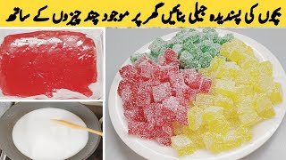 Jelly Recipe by Cooking Genius Shazia  How to Make Jelly at Home  low Cast Jelly  Homemade Jelly [upl. by Therron]