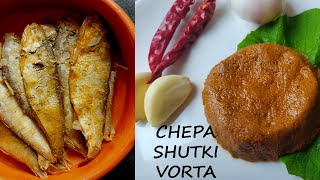 চ্যাপা শুটকি  Faisha Chepa Bashpata Shutki Vorta Recipe  Easy amp Spicy Shutki Vorta Recipe [upl. by Deroo]