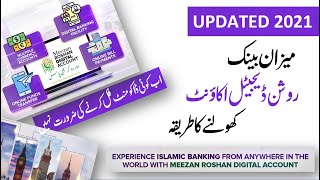 How to Send Remittances through Meezan Roshan Digital Account [upl. by Zumwalt300]