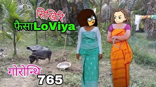 Gwrwnthi 765 Cartoon Video Animation Video  Short story  Bodo Cartoon  Bodo Funtime Cartoon [upl. by Marba]